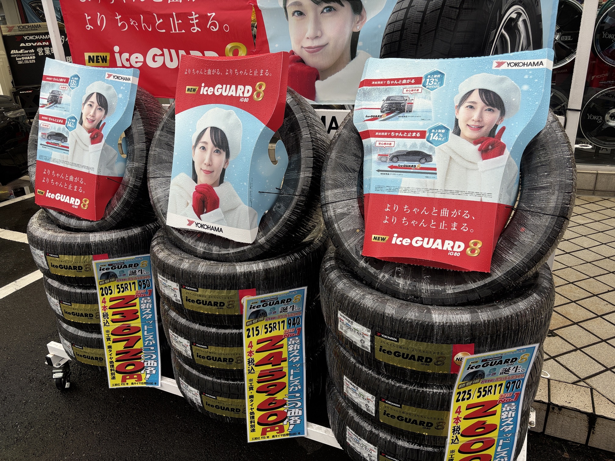 スタッドレス予約多数〜⛄