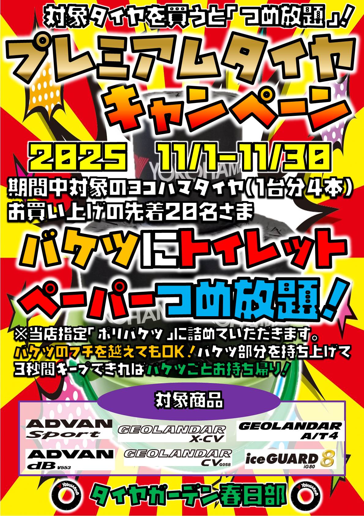 news_lead