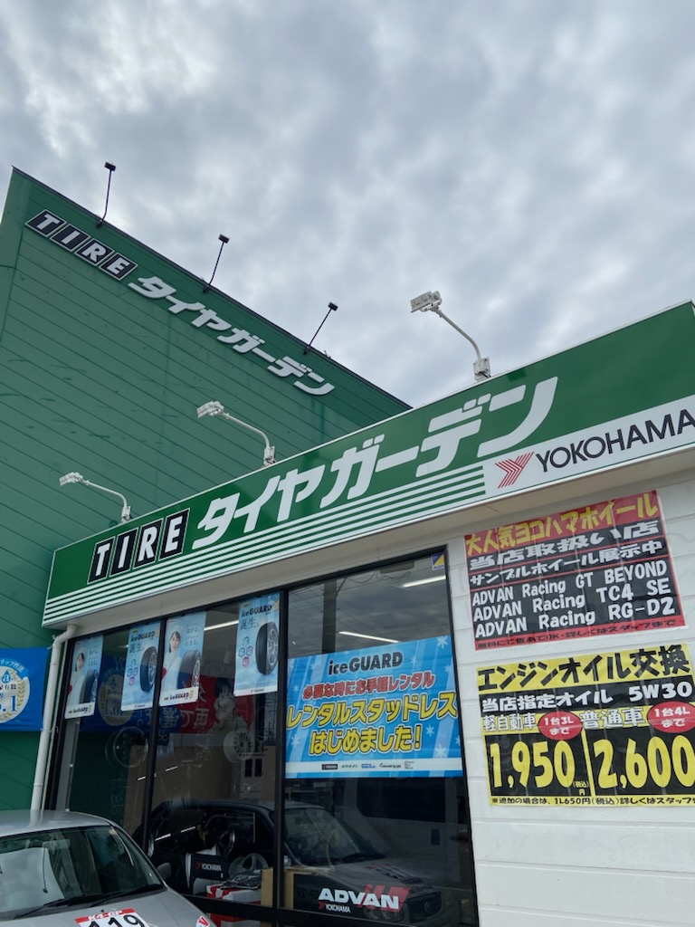 いよいよこの季節