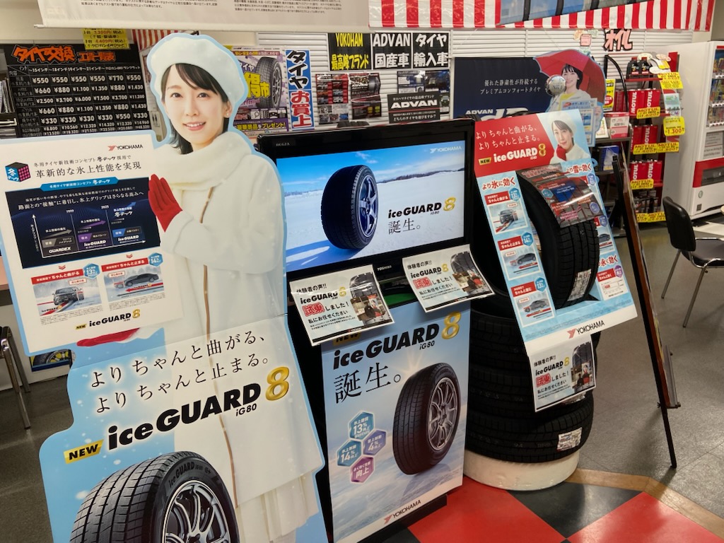 スタッドレスタイヤの季節です