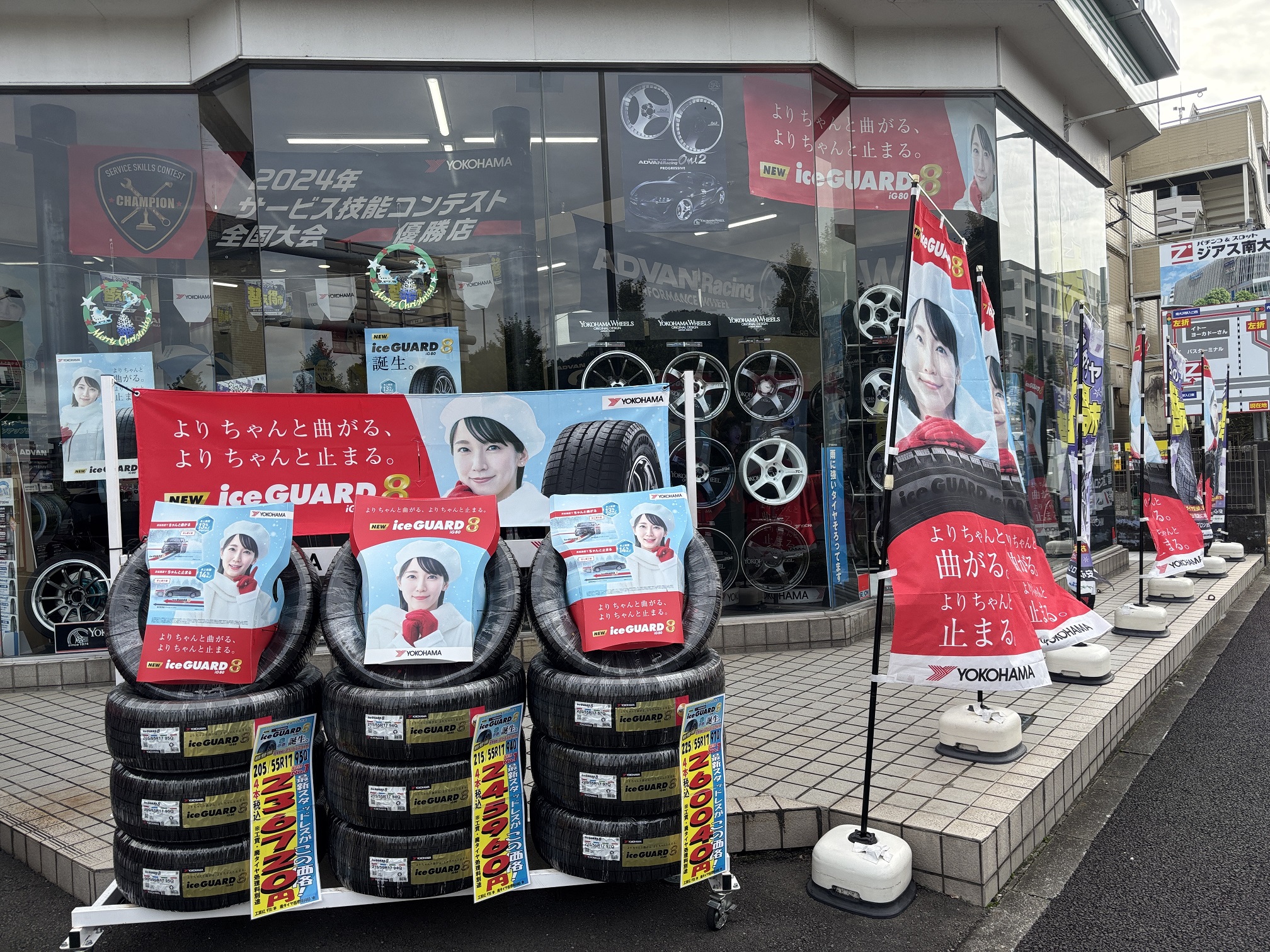 スタッドレスタイヤお早めに～⛄