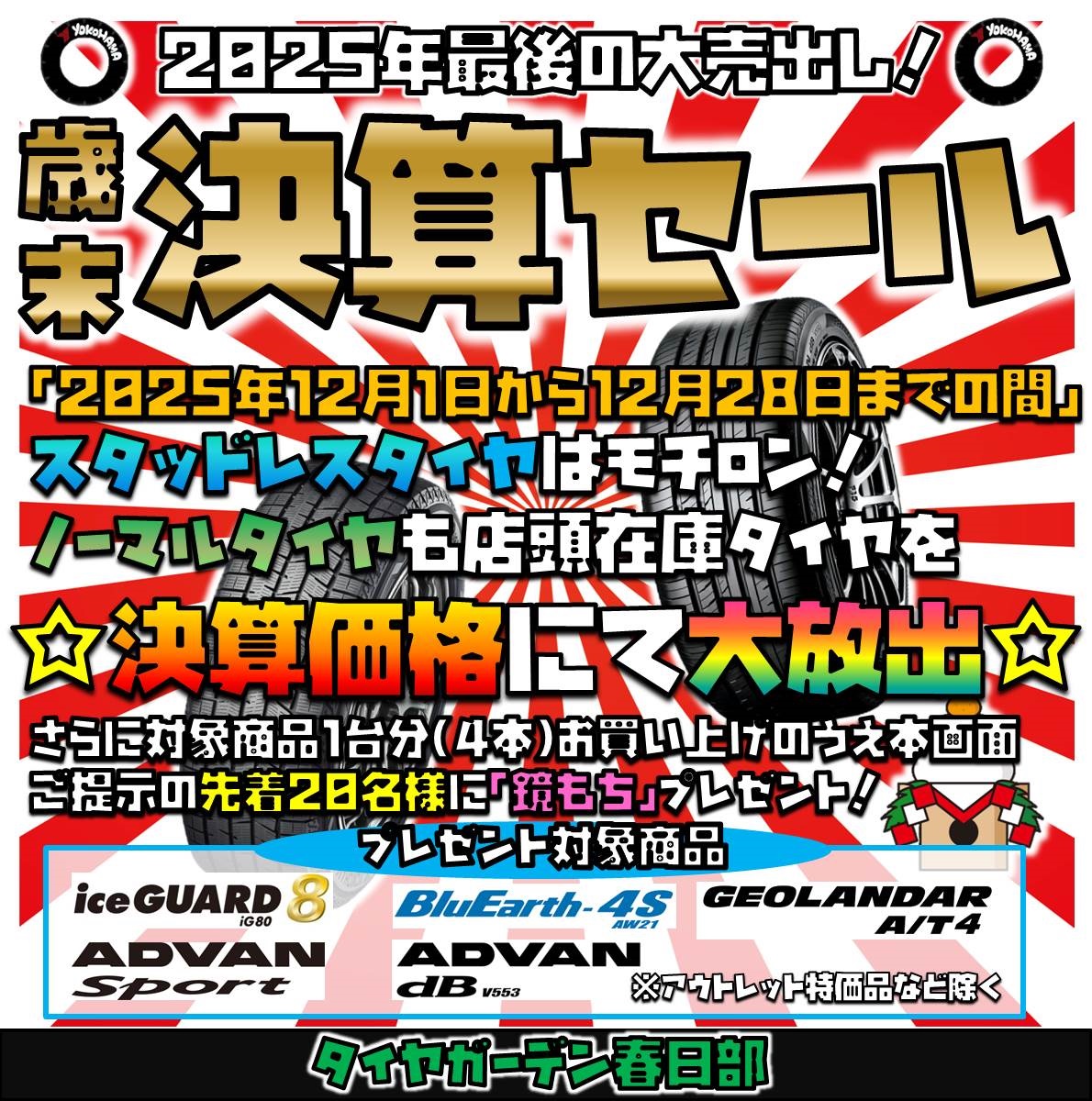 news_lead