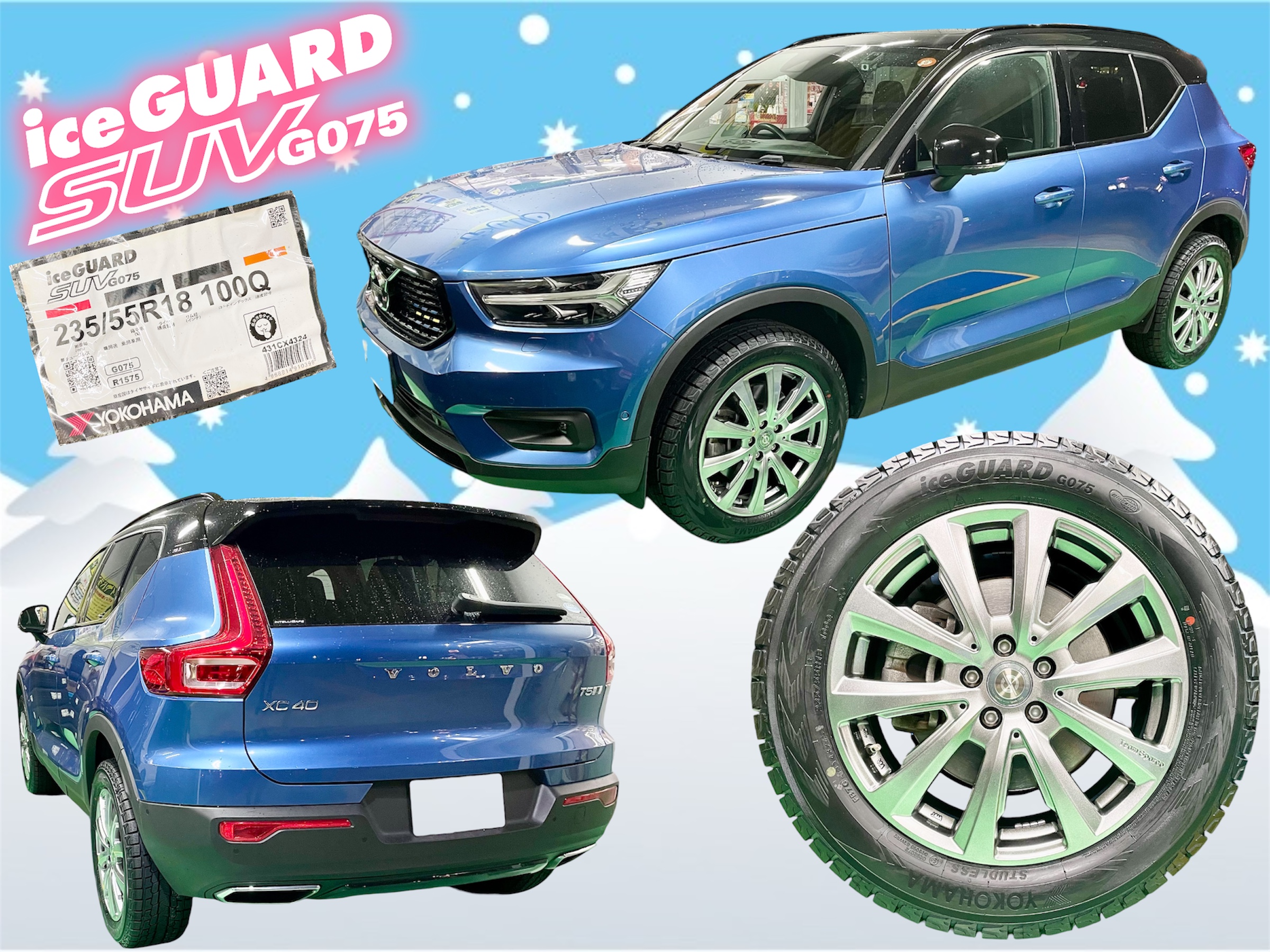 XC40 x iceGUARD SUV G075