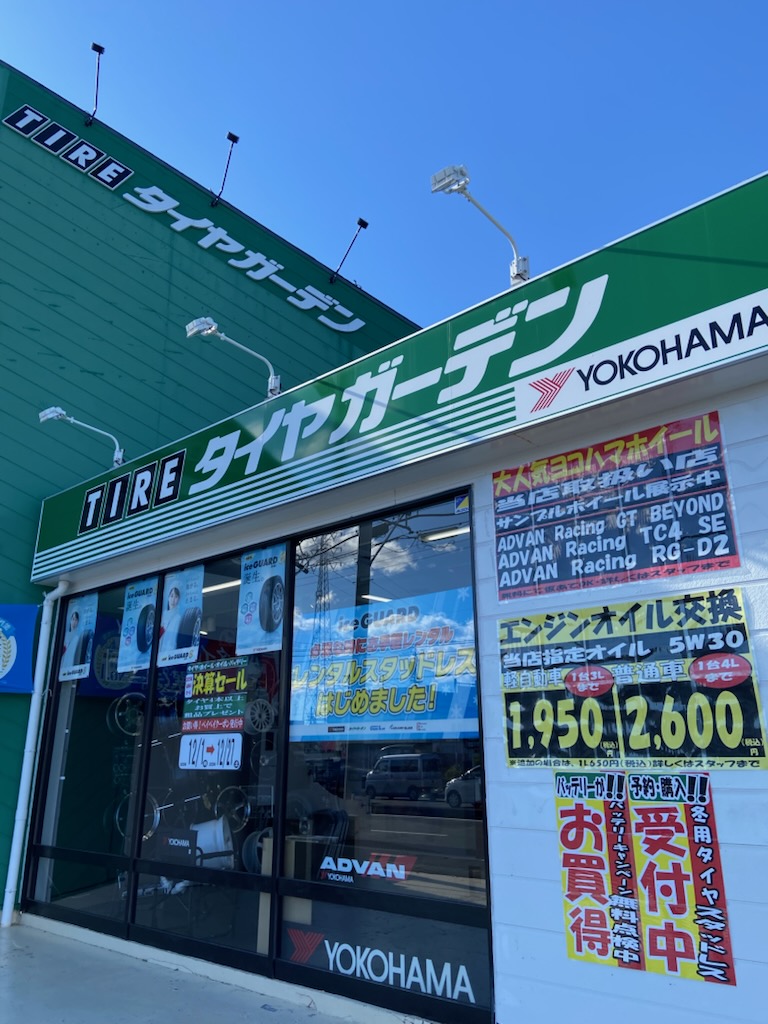 すっかり冬！スタッドレスの季節です