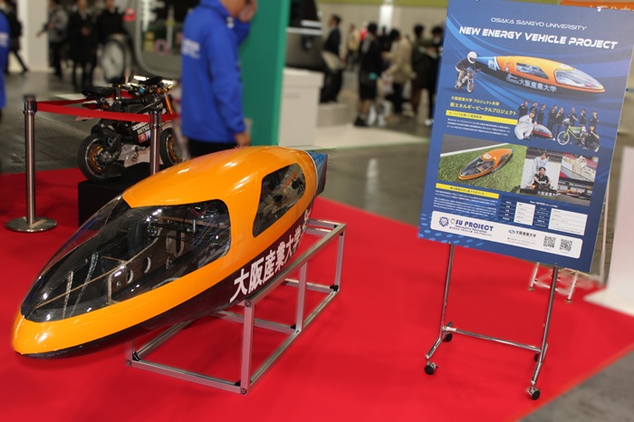 大阪モーターショー2025