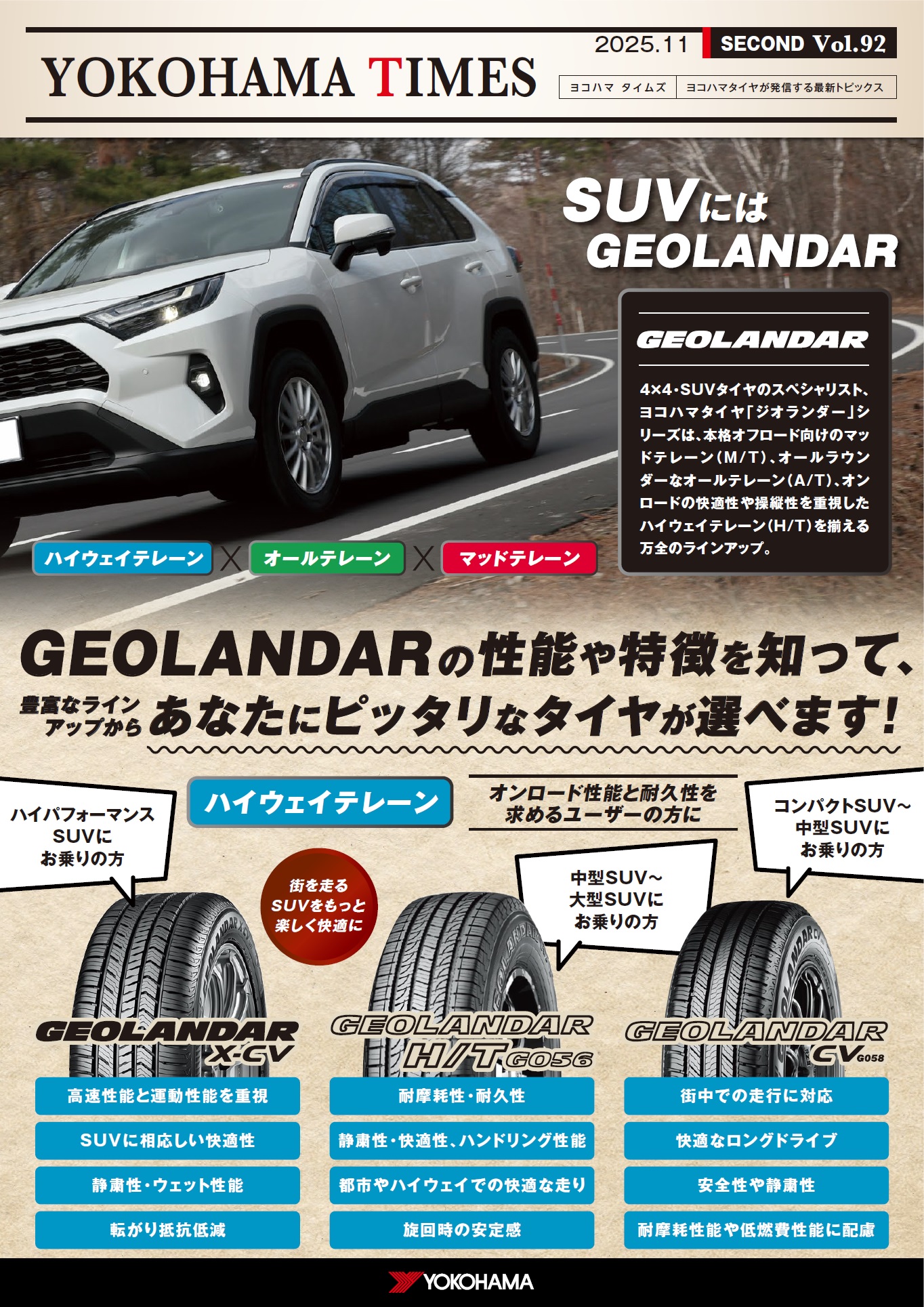 YOKOHAMA TIMES Vol.92