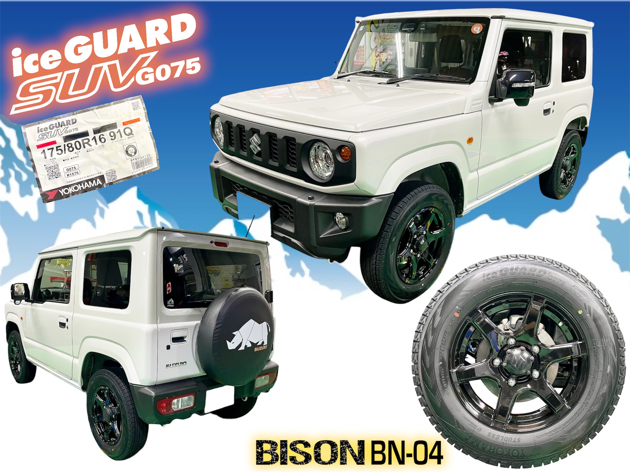 ジムニー x iceGUARD SUV G075 x BISON BN-04