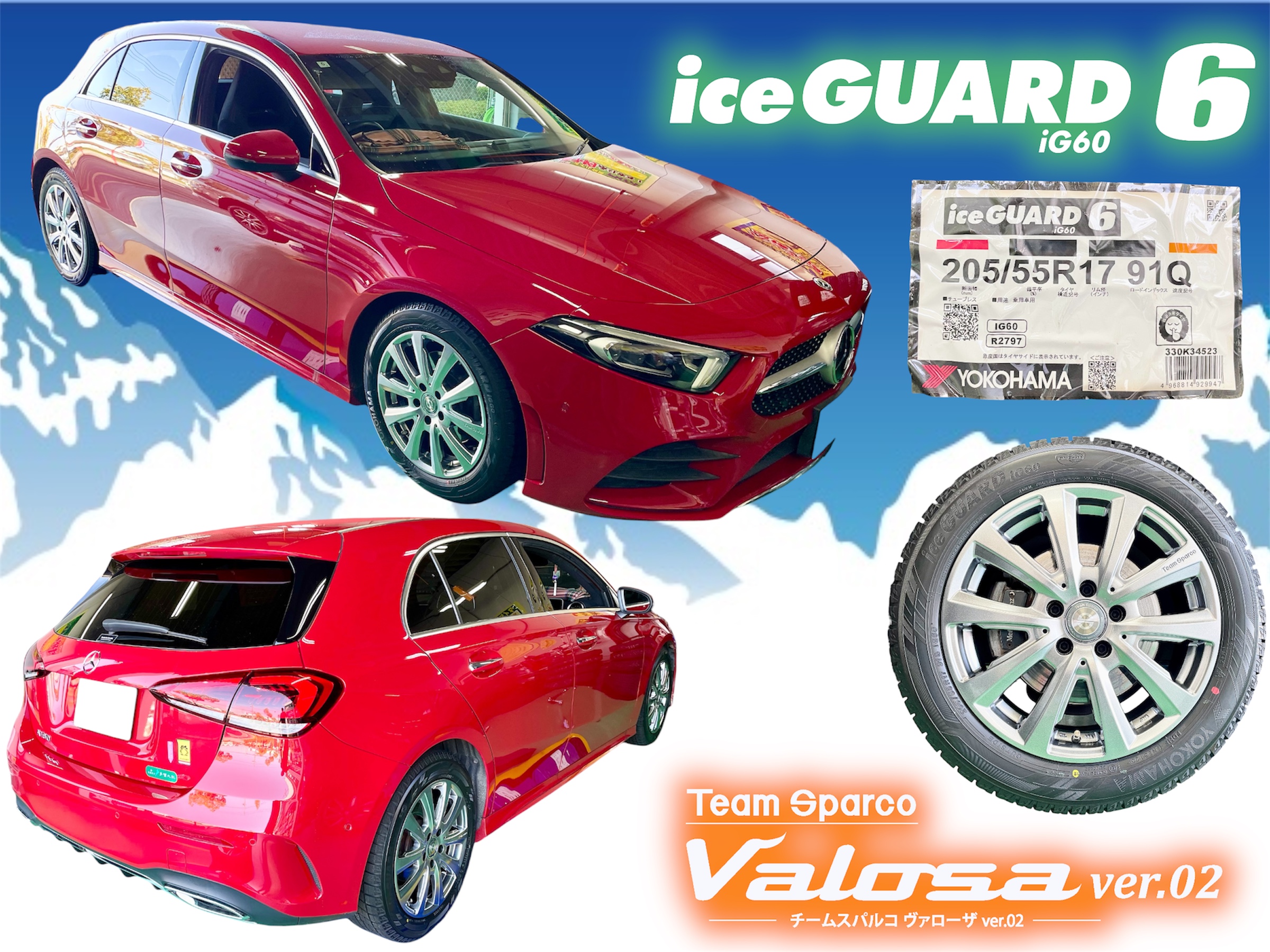 A180 x iceGUARD 6 x Valosa ver.02