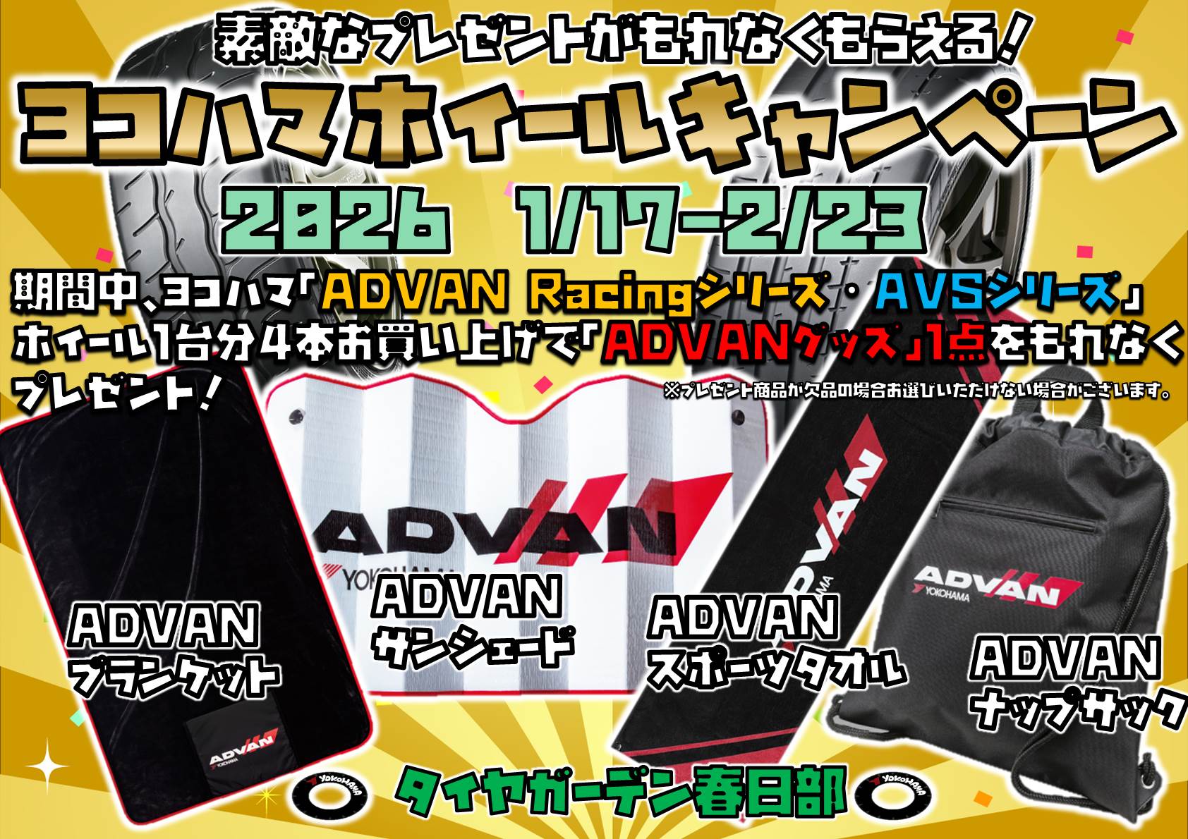 news_lead
