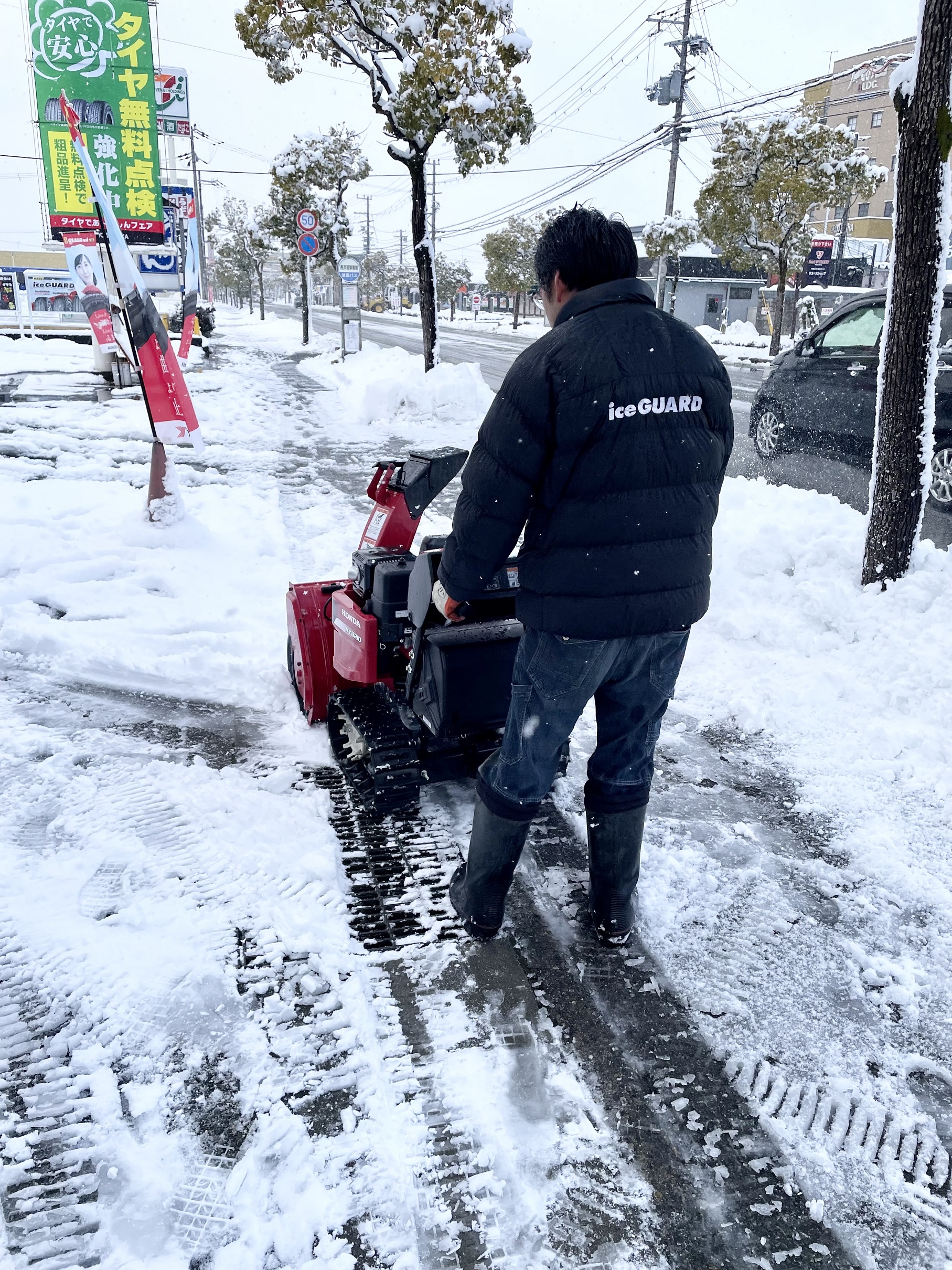 除雪機きたぁーー！