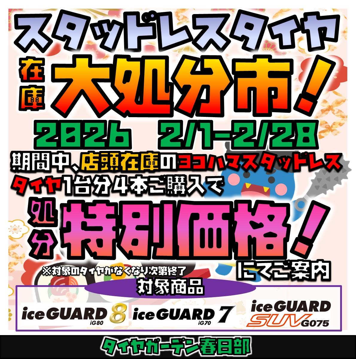 news_lead
