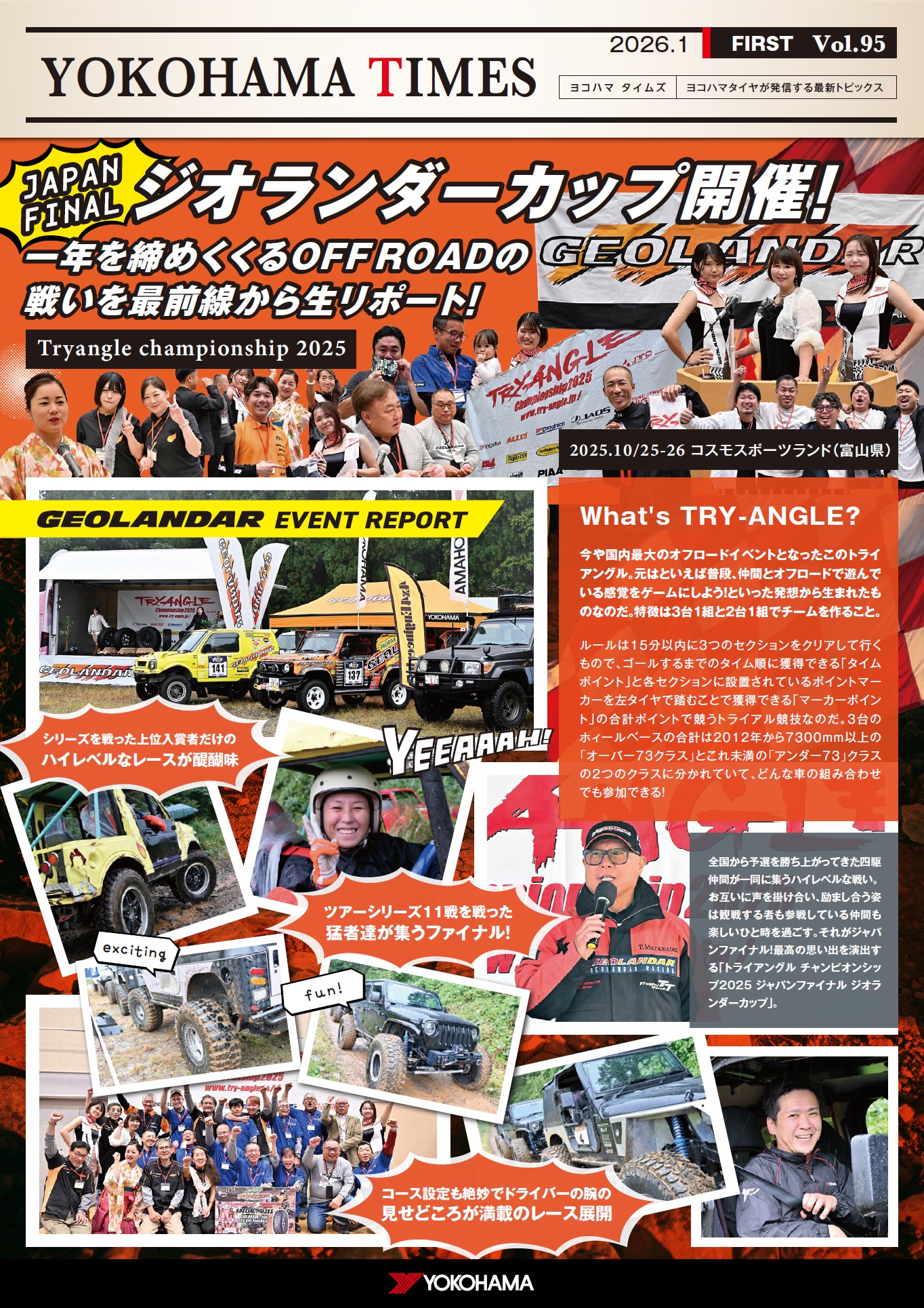 YOKOHAMA TIMES Vol.95