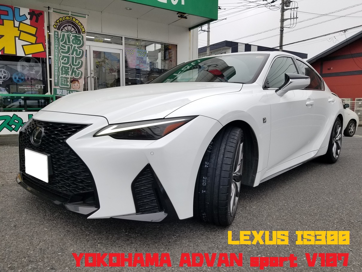 LEXUS IS300&times;ADVAN sport V107