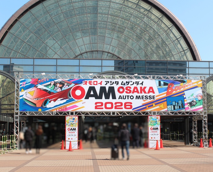 大阪オートメッセ２０２６