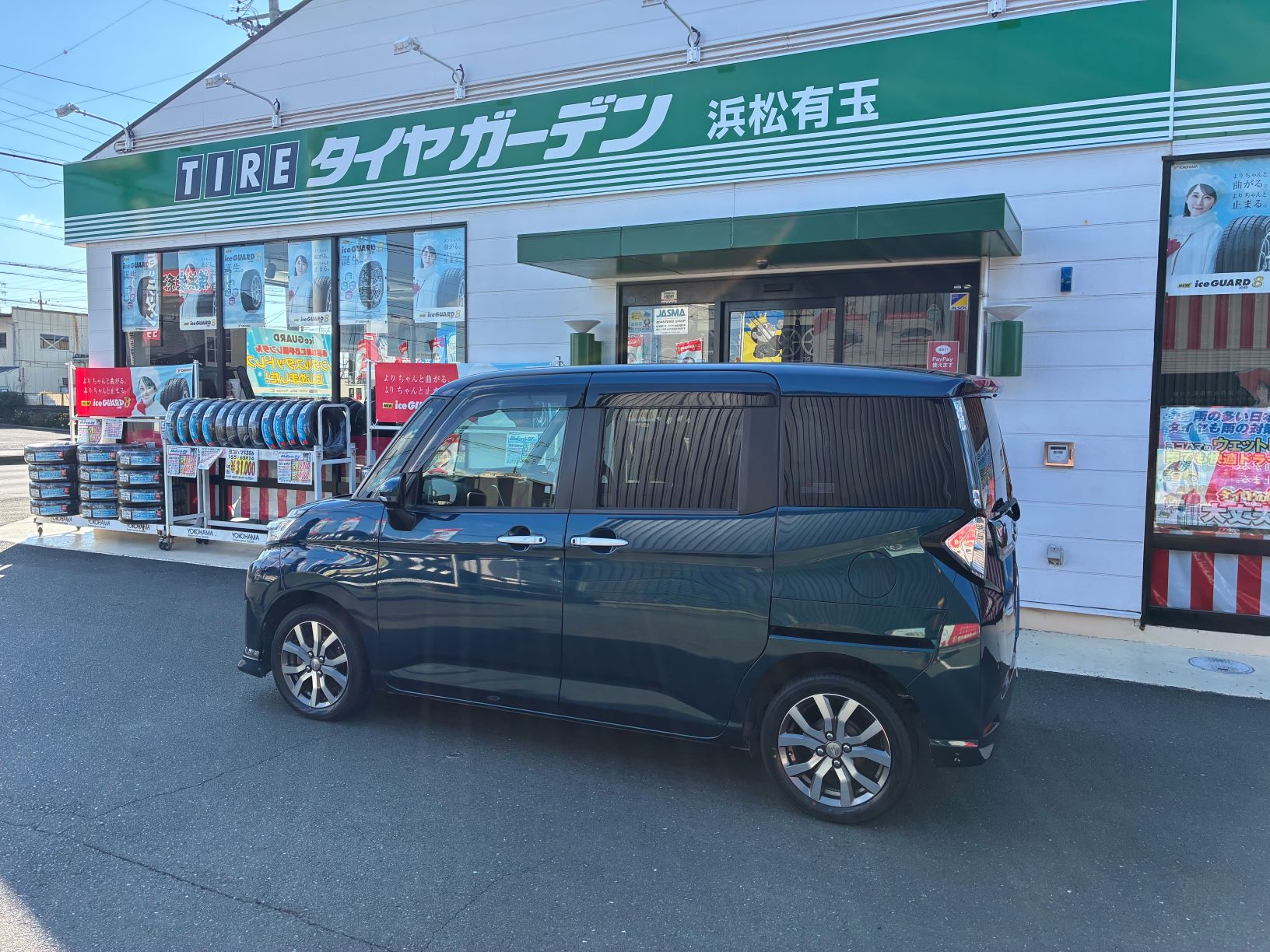 作業のご紹介～♪