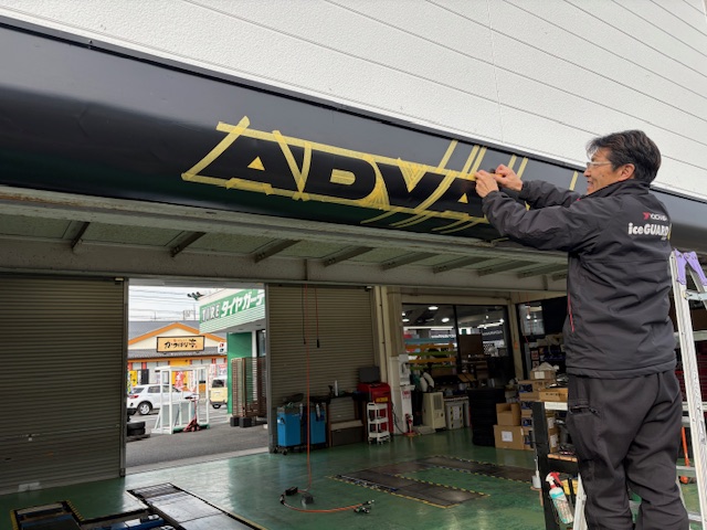 空いた時間でお店を綺麗に！