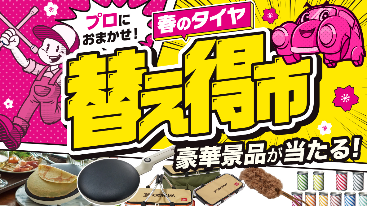 news_lead