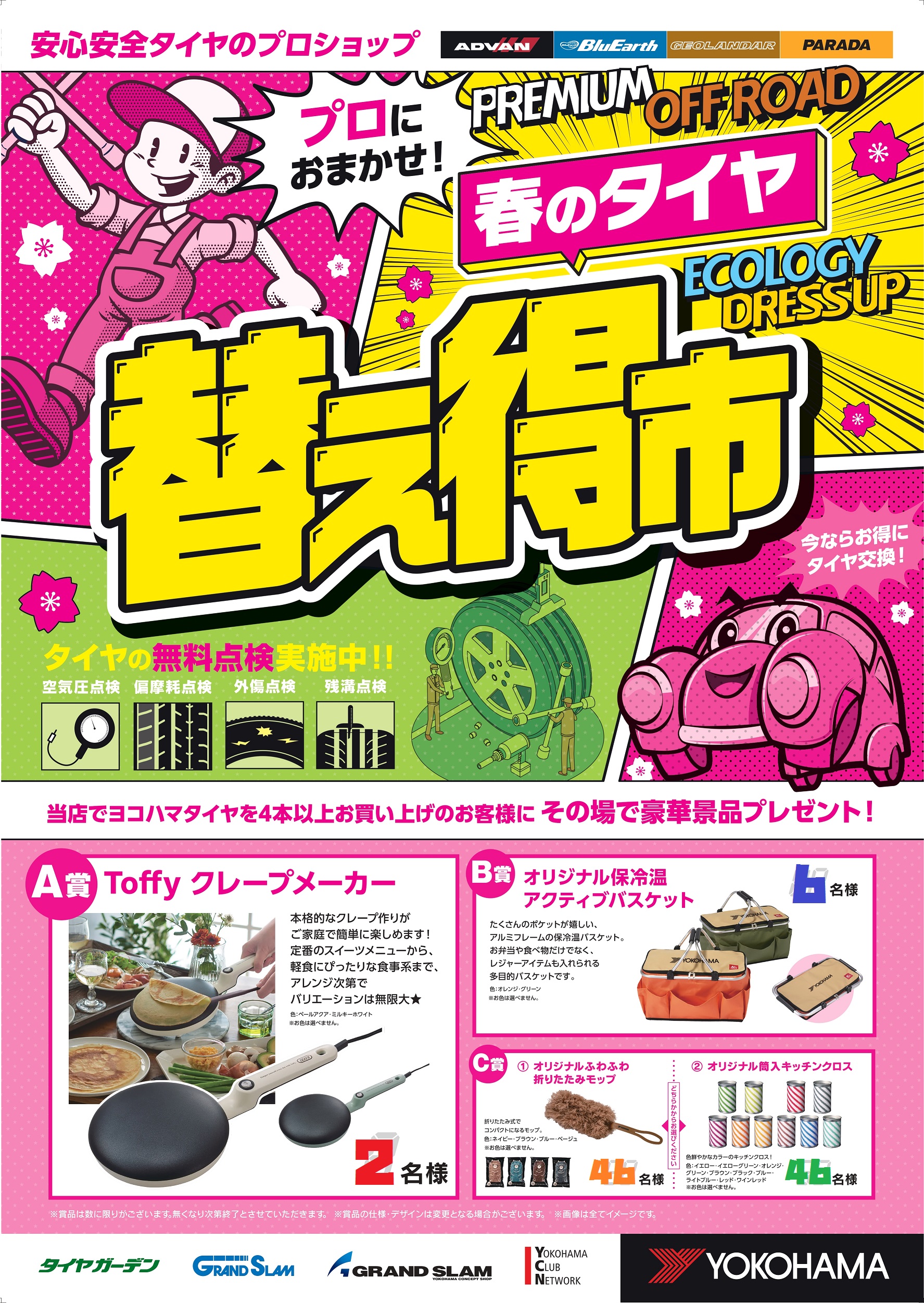 news_lead