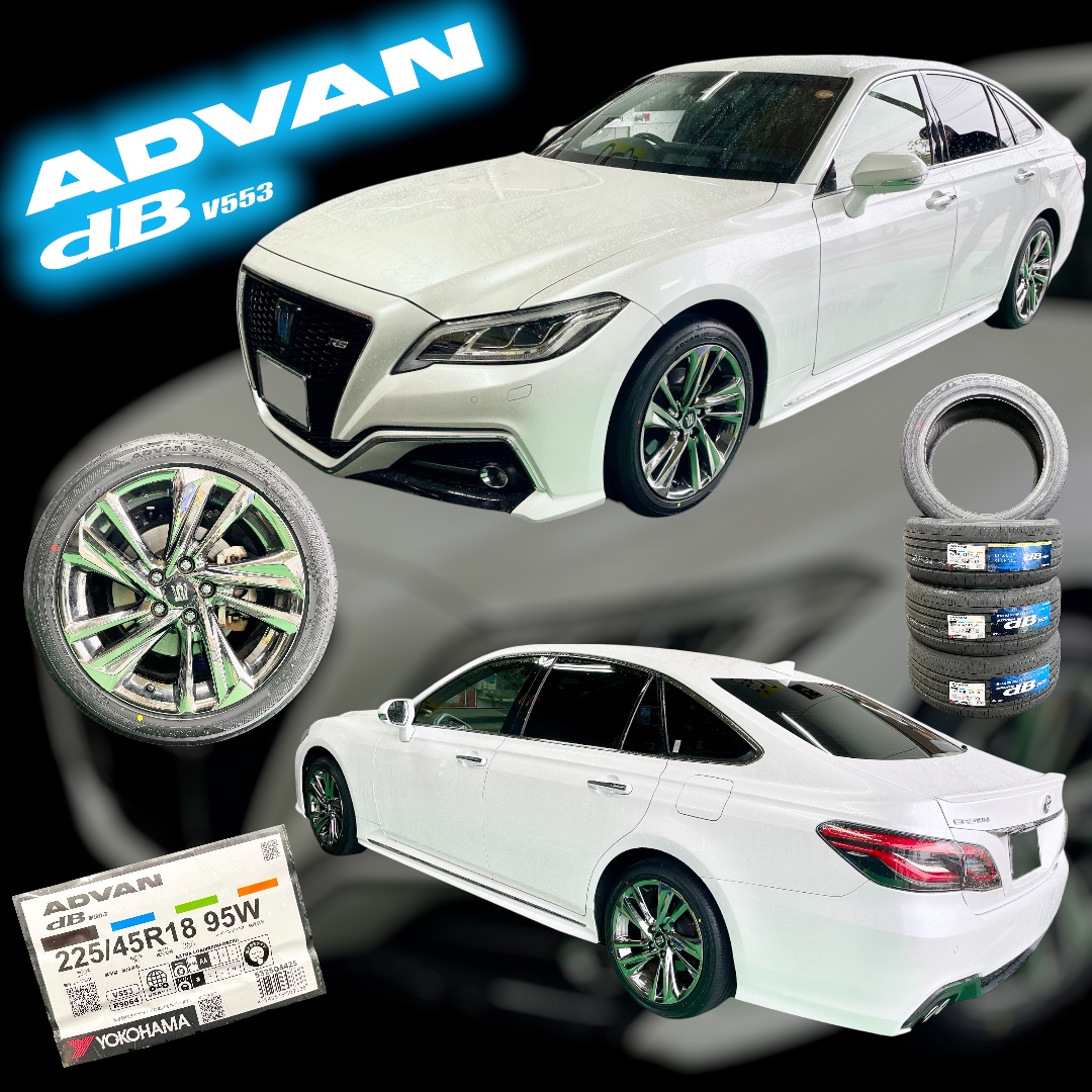 クラウン x ADVAN dB V553