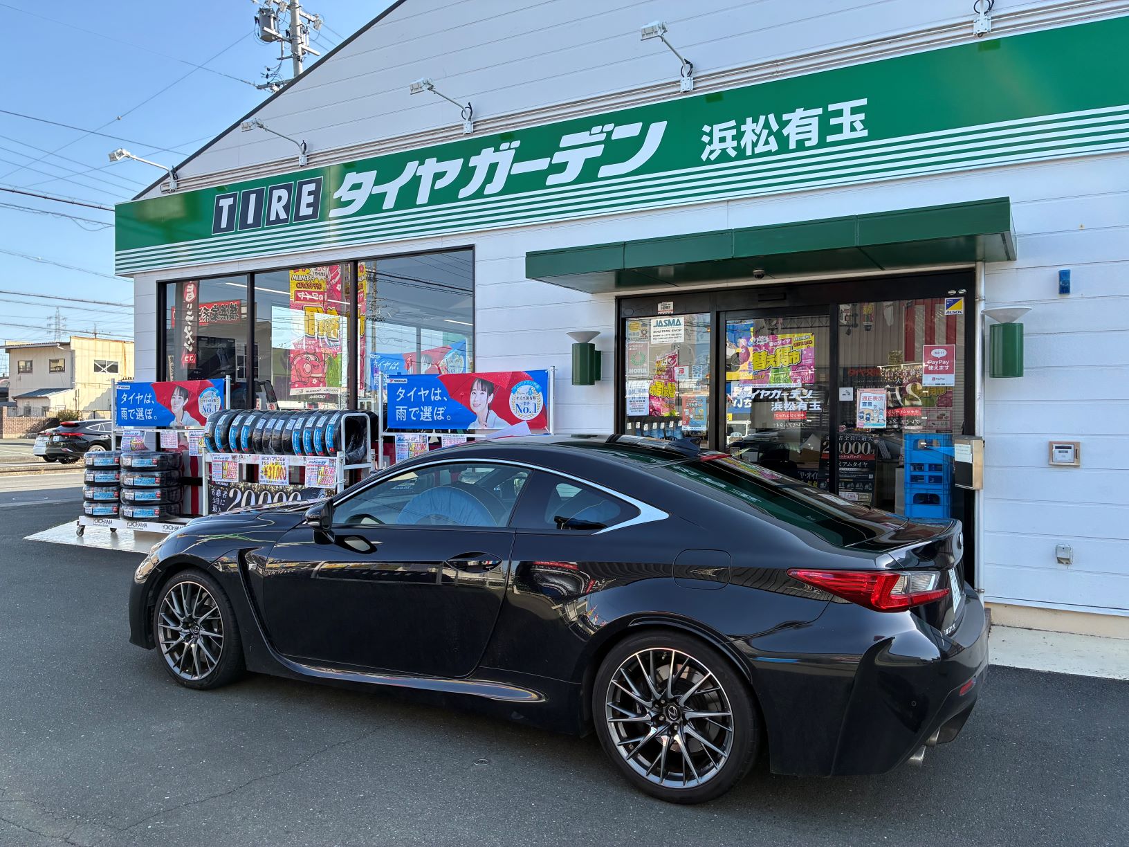 作業のご紹介～♪