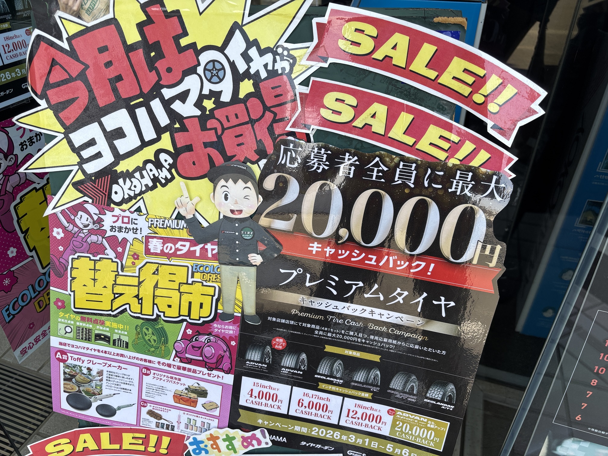春本番！！いざタイヤ交換～♬