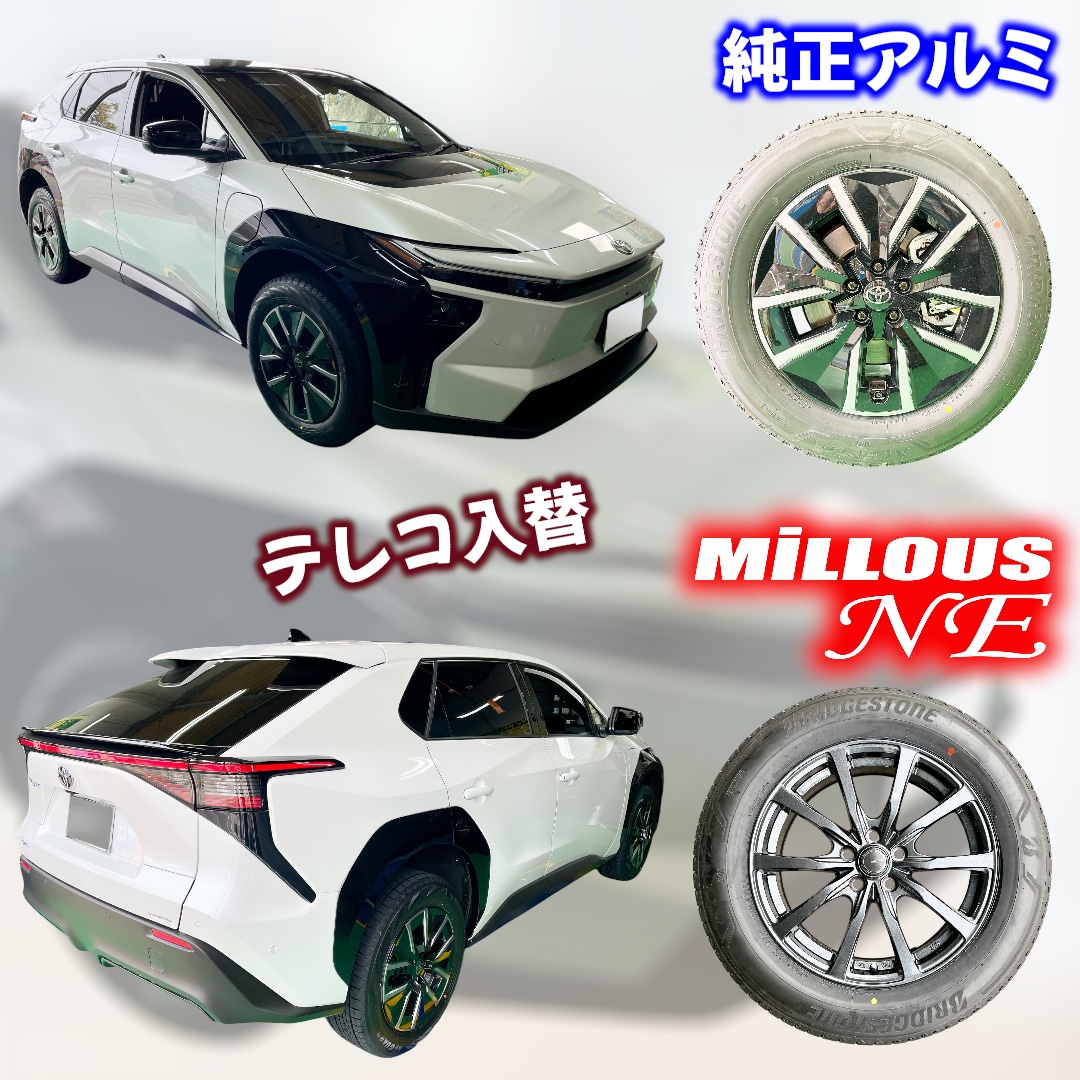 bZ4X x iceGUARD 7 x MILLOUS NE
