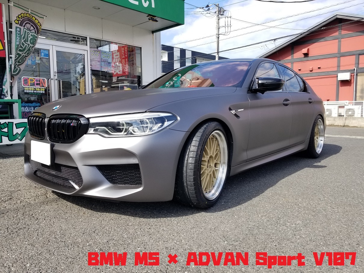 BMW M5&times;ADVAN Sport V107