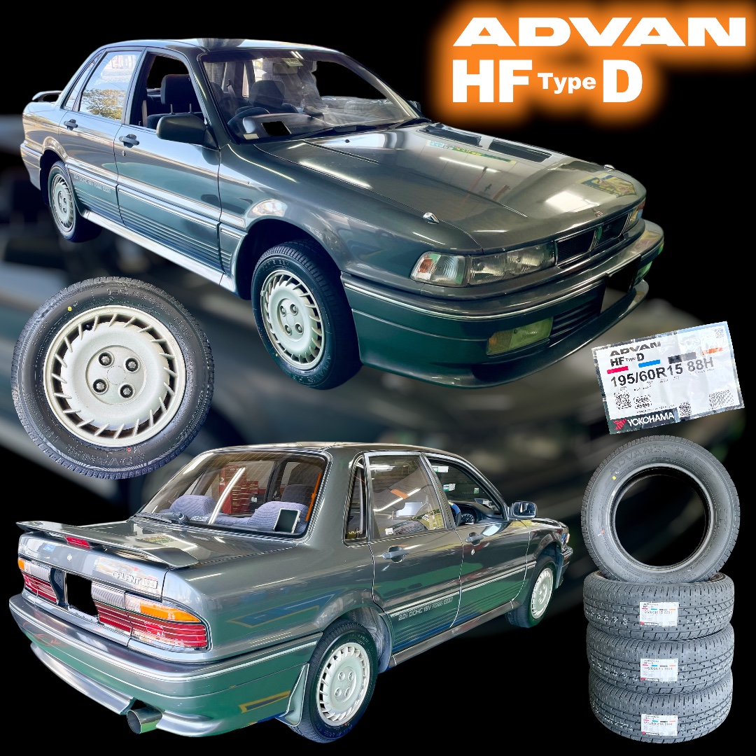 ギャラン x ADVAN HF Type D