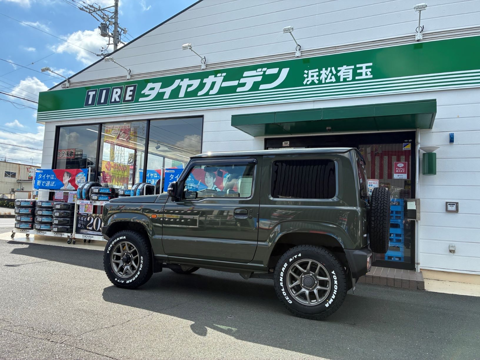 作業のご紹介～♪