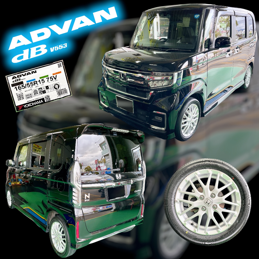 N-BOX x ADVAN dB V553