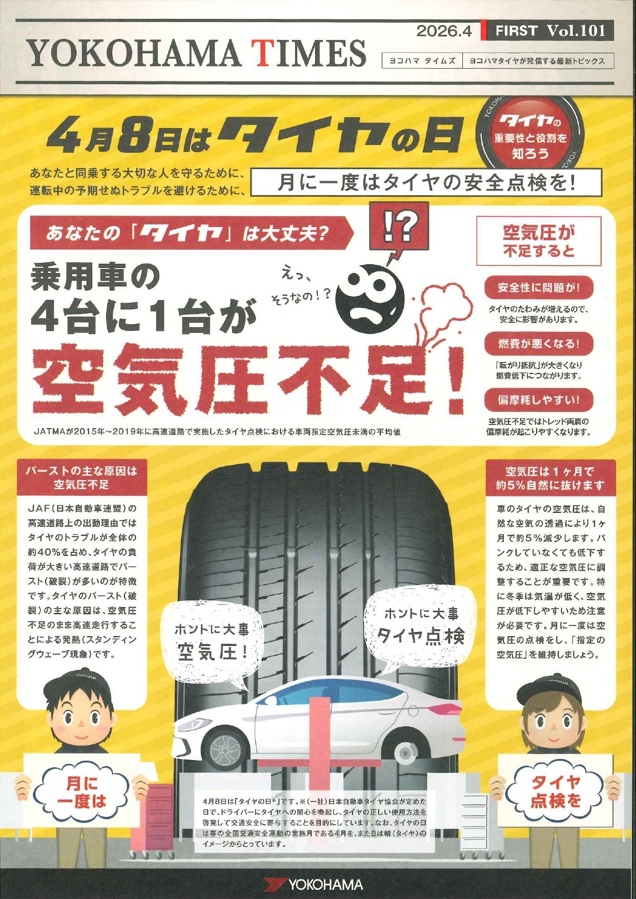 news_lead