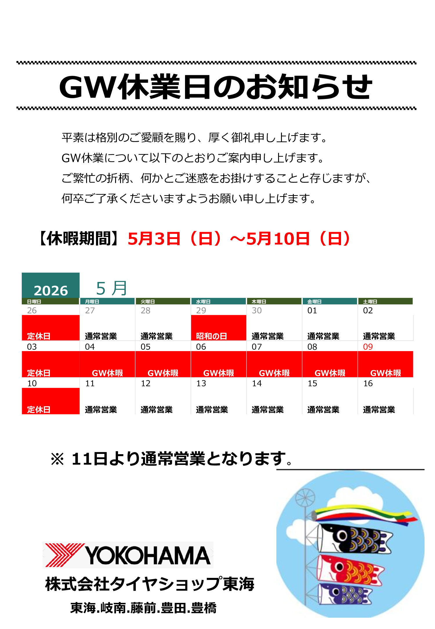 news_lead