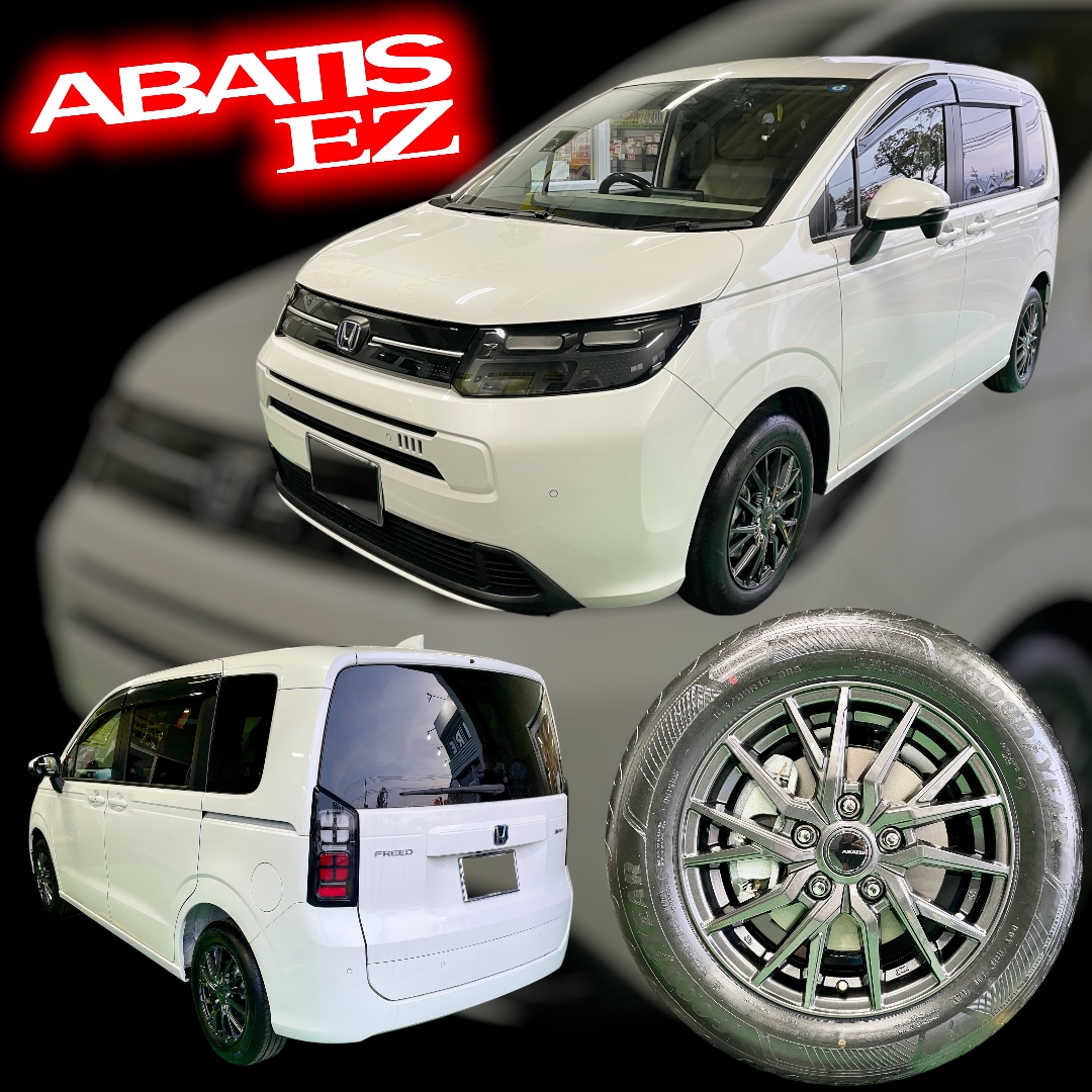 フリード x ABATIS EZ