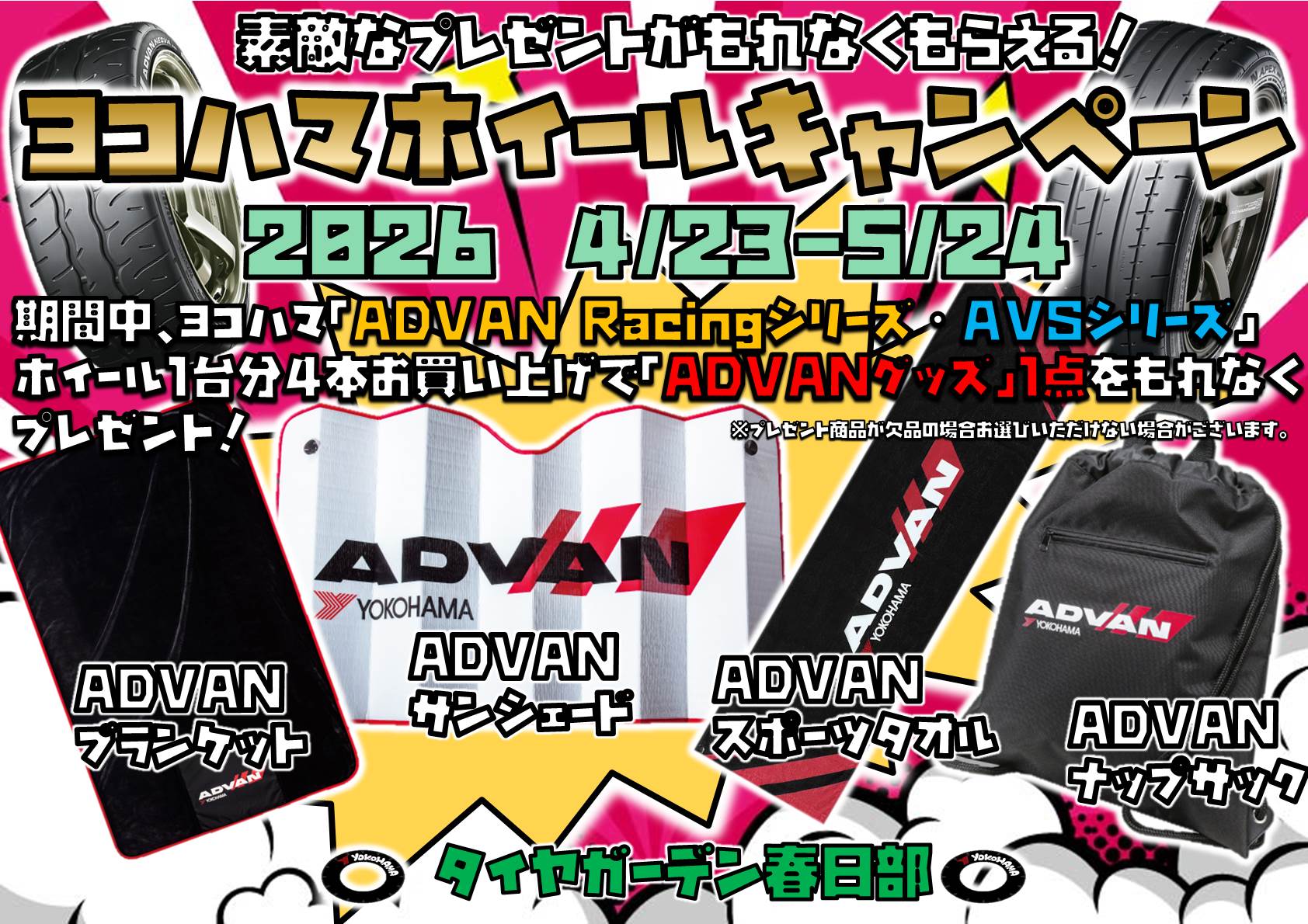 news_lead