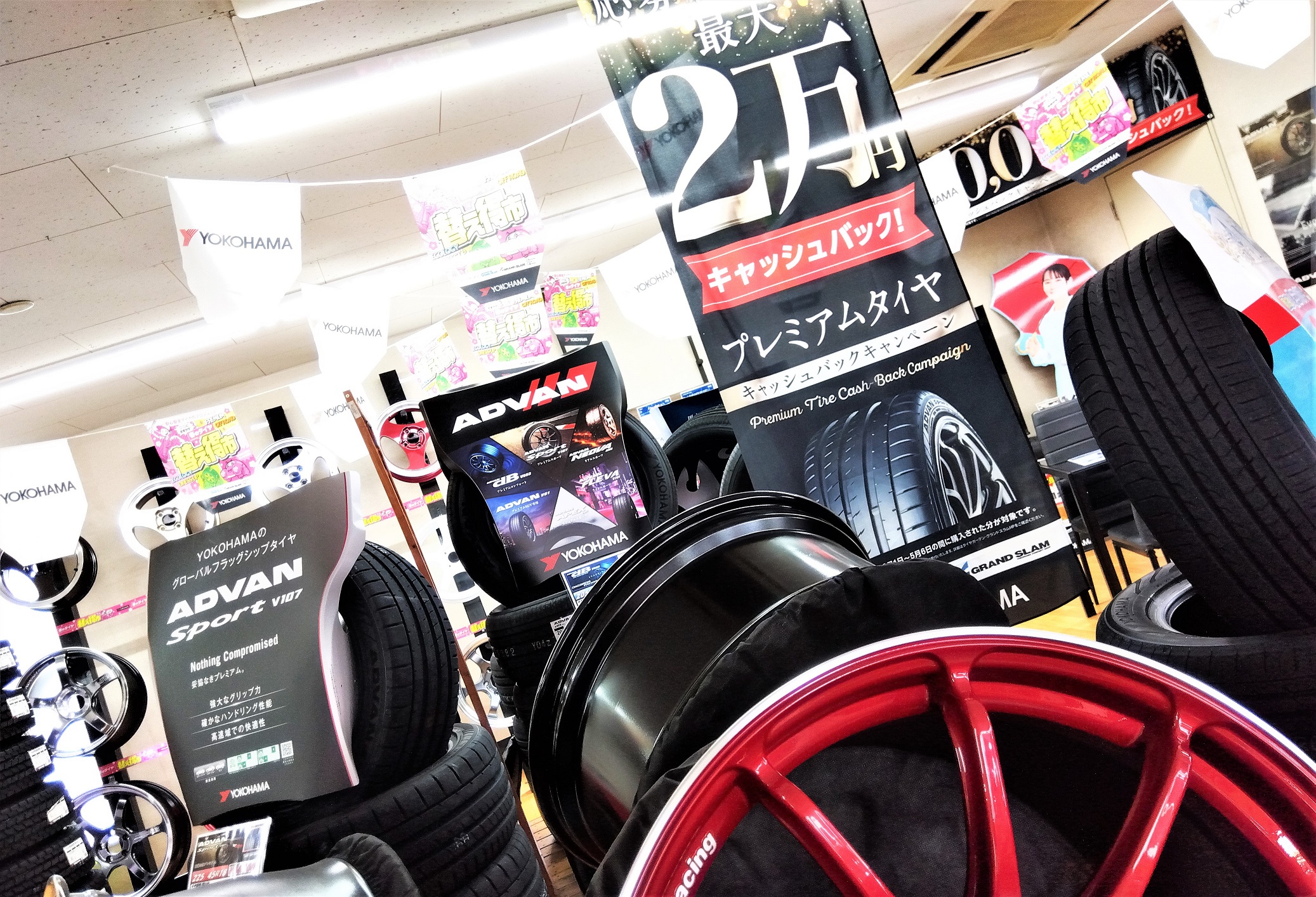 応募者全員に最大２０,０００円　キャッシュバック！！
