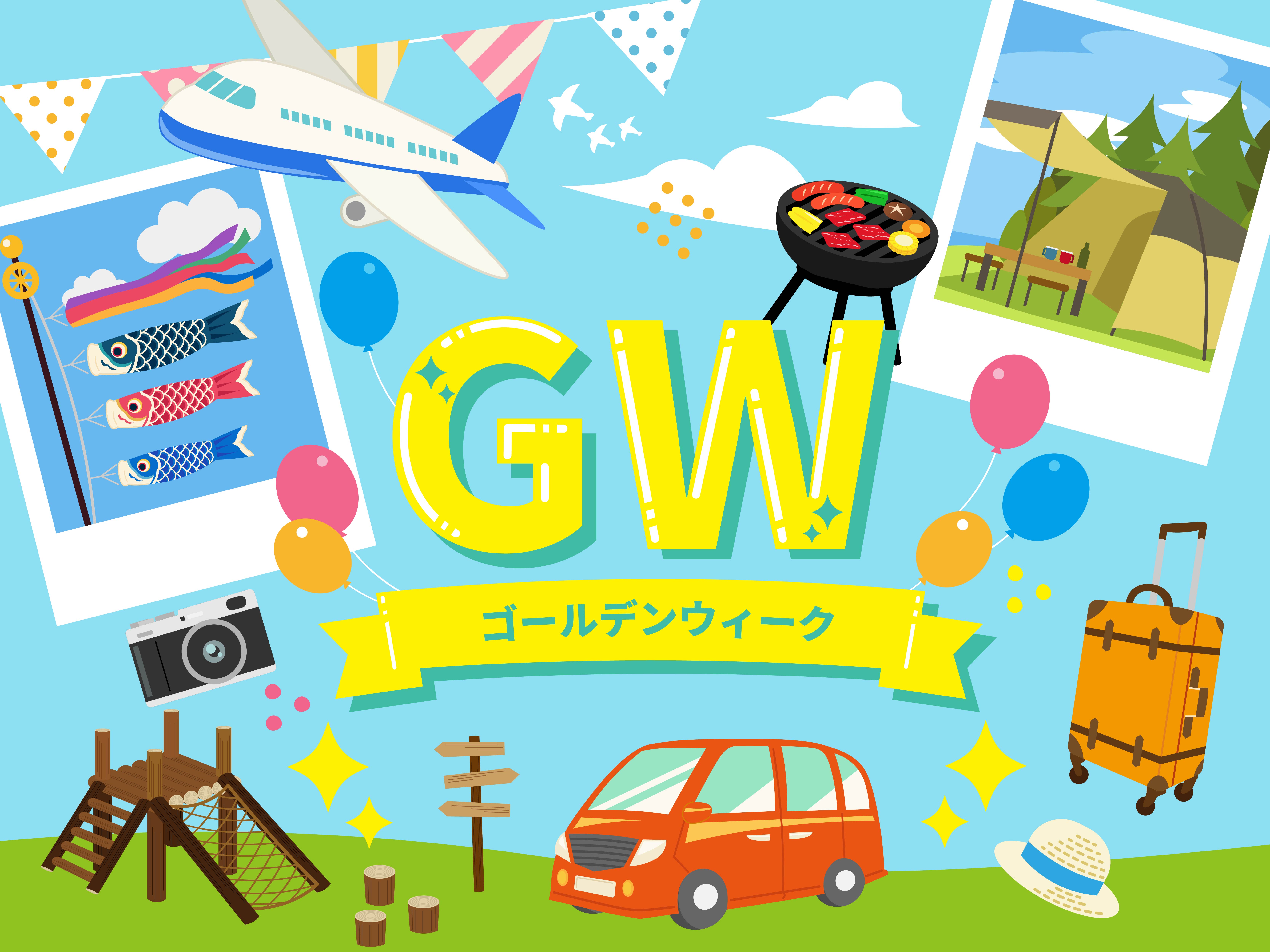 5月の挨拶