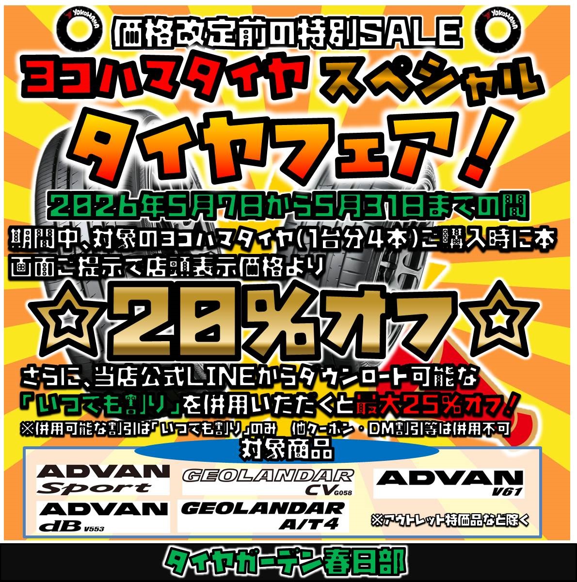 news_lead