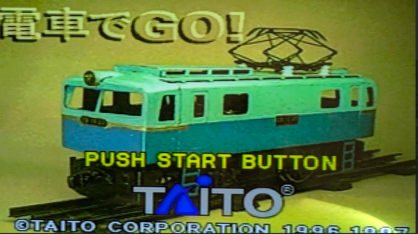 電車でGO！