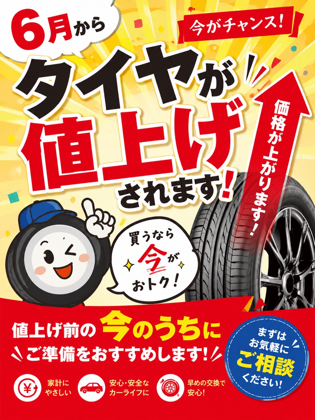 news_lead