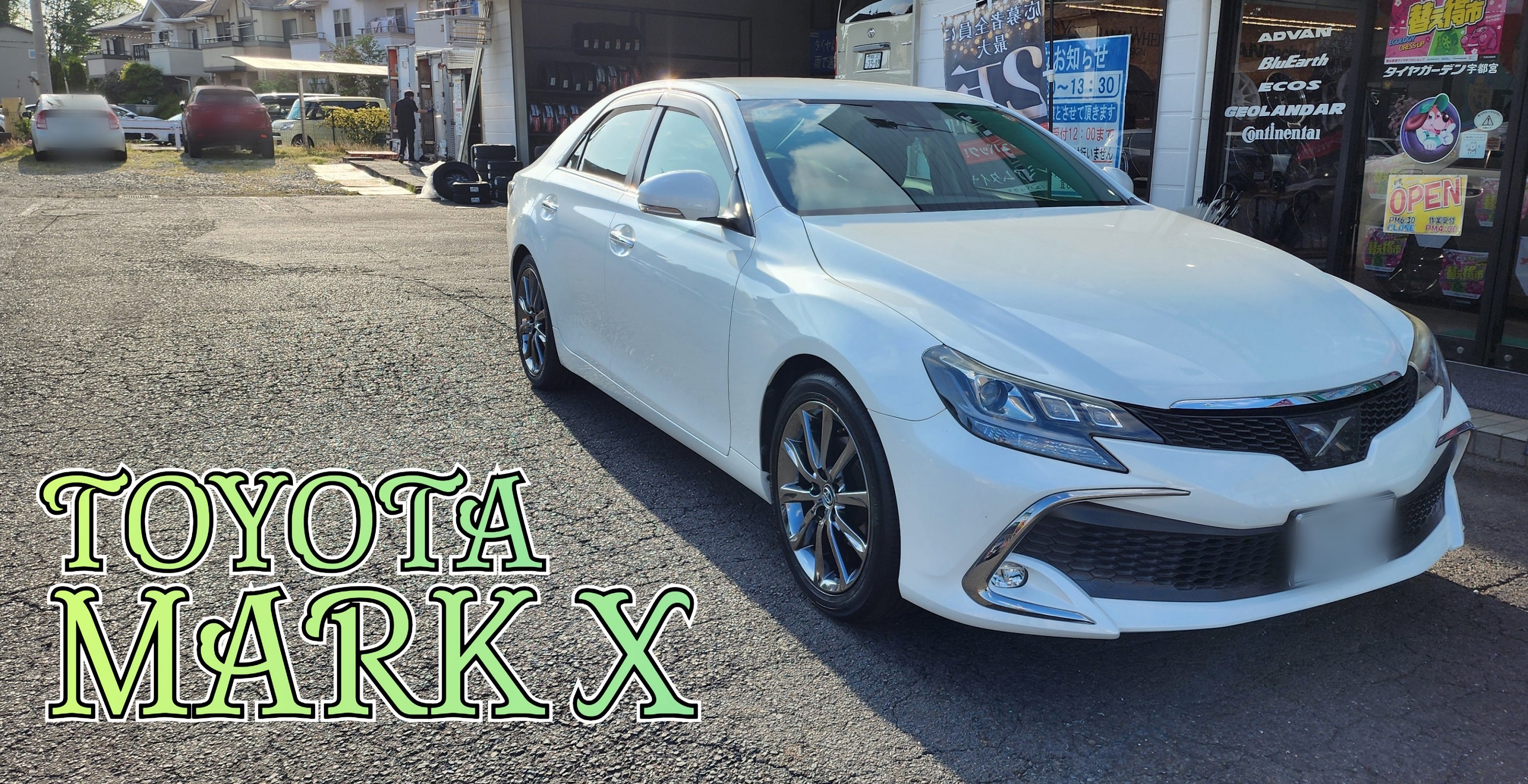 MARK X &times; ADVAN dB V553