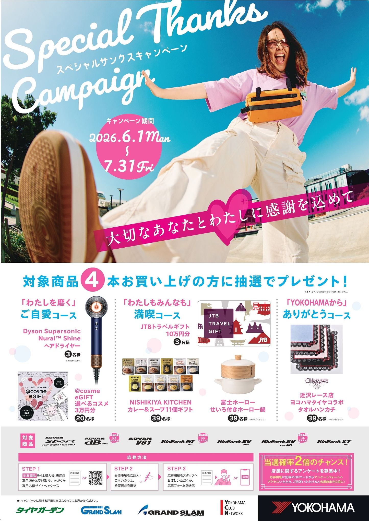 news_lead