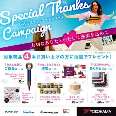 news_lead