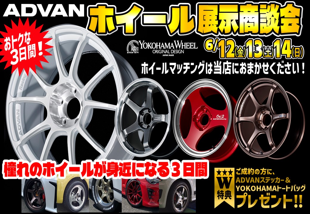 車のパーツ (ご相談中)ホイール