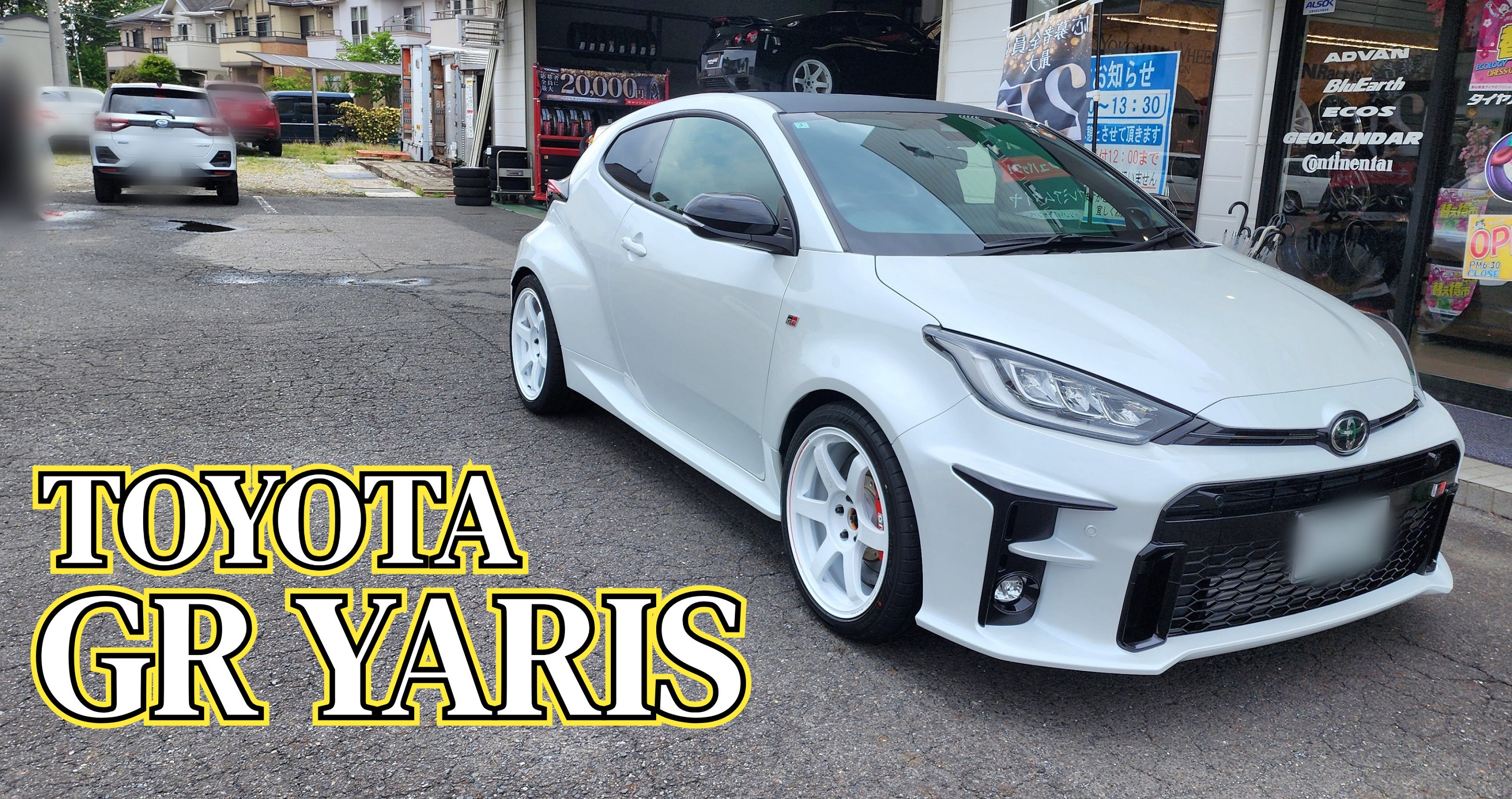 GR YARIS &times; ADVAN Sport V107