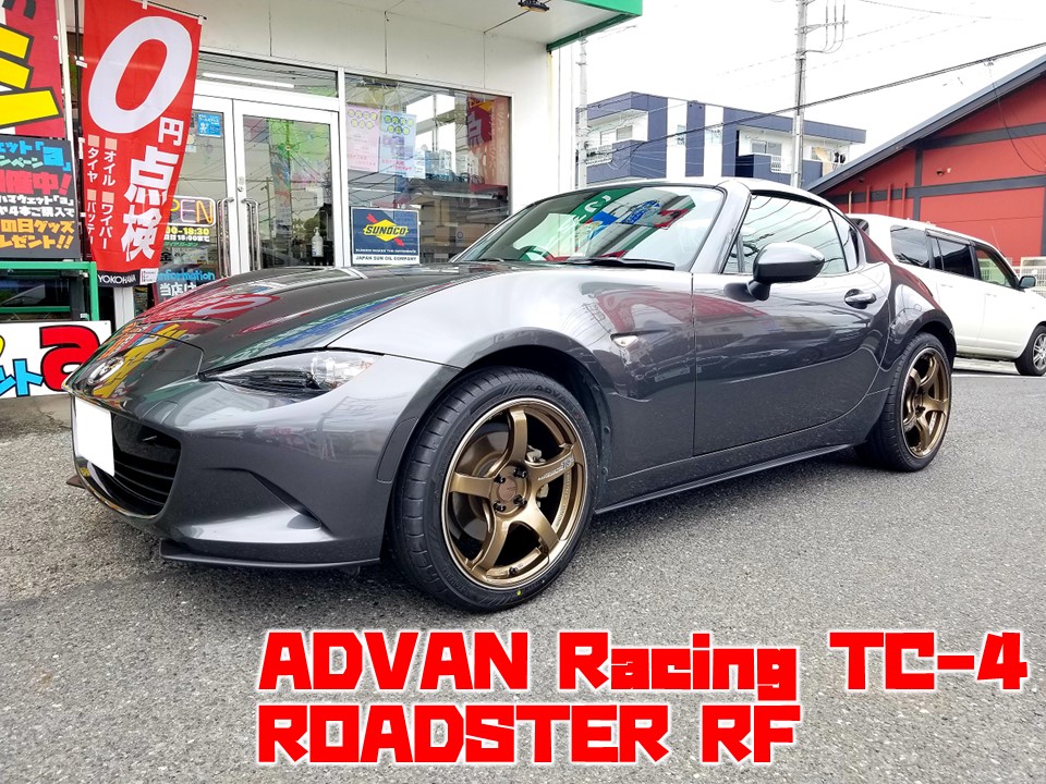ロードスターRF&times;ADVAN Racing TC-4