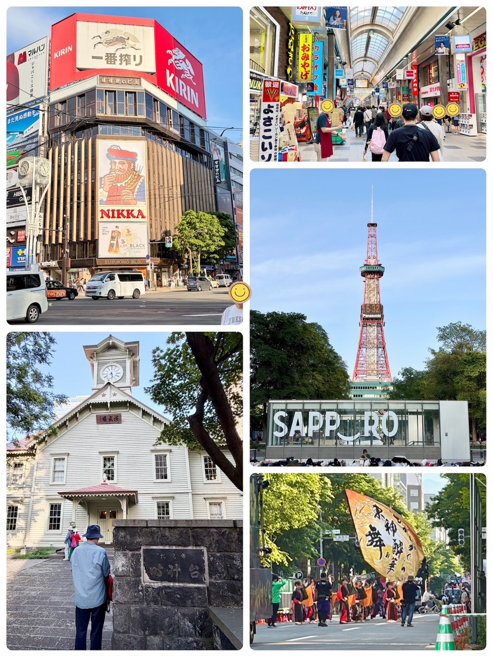 社員旅行にいってきました！2日目その2！