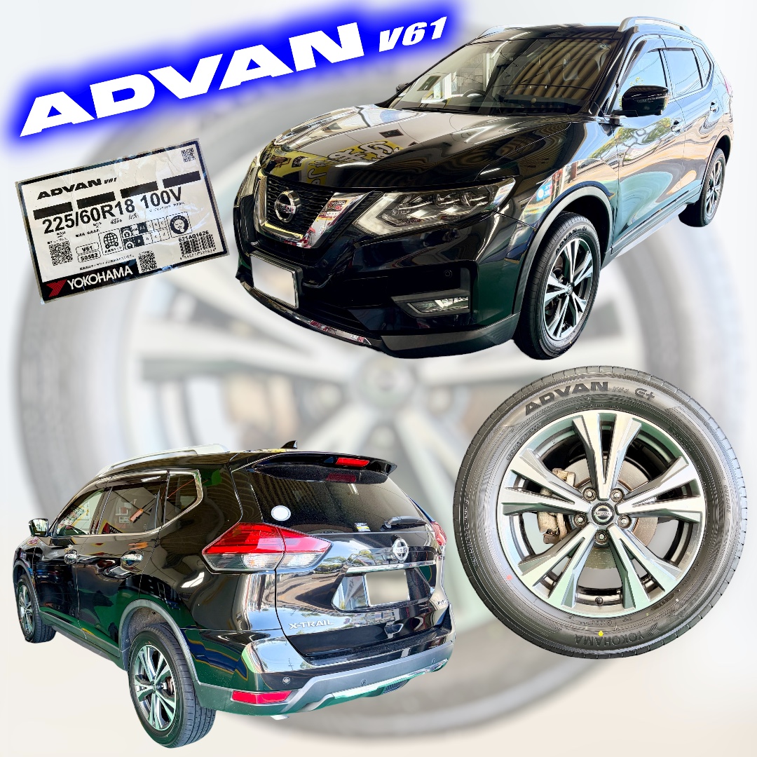 エクストレイル x ADVAN V61