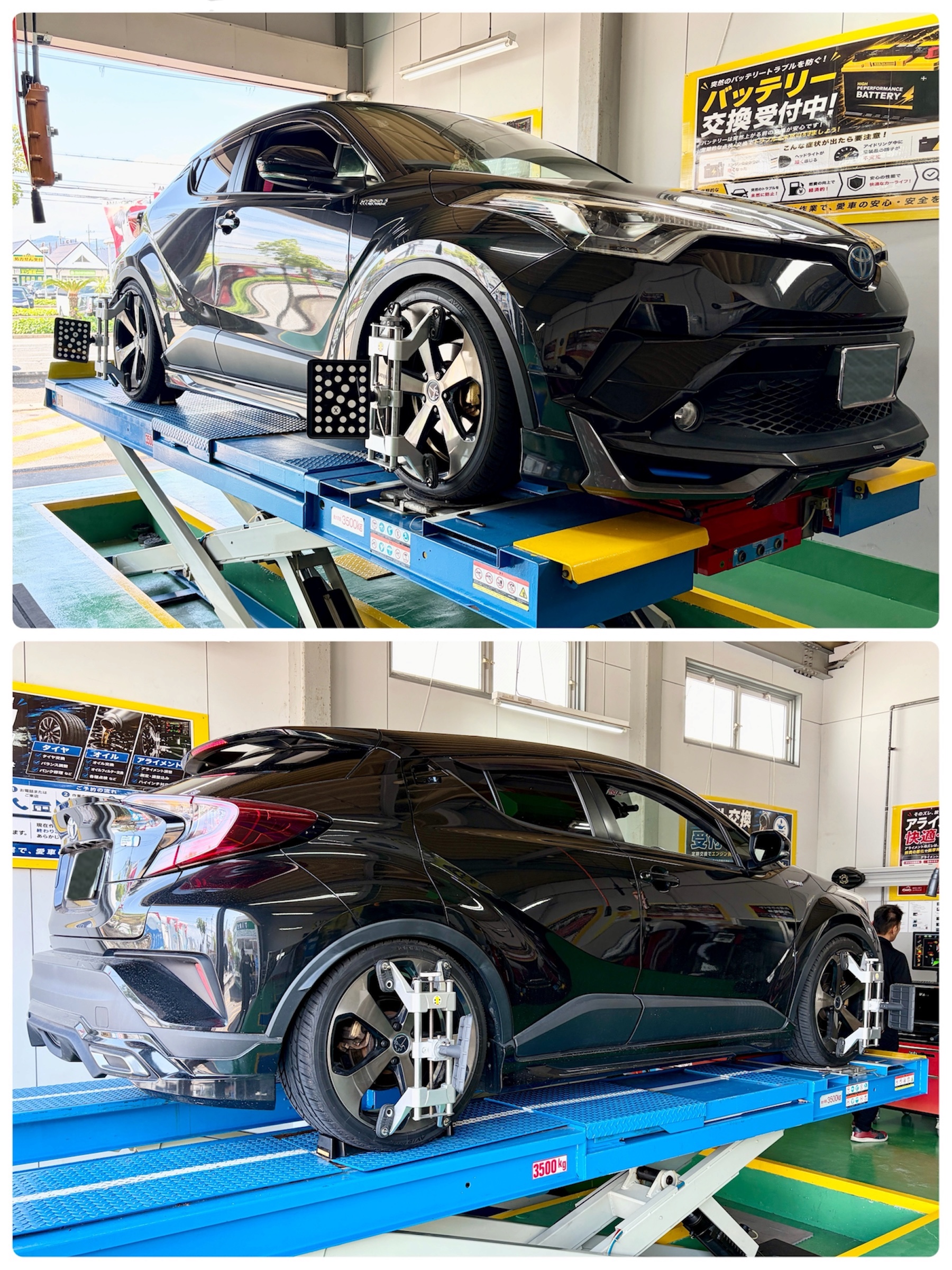C-HR x アライメント