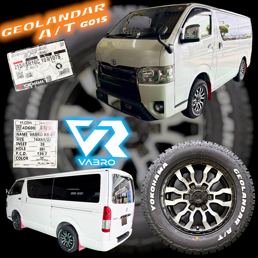 ハイエース x GEOLANDAR A/T G015 x VABRO RR-01