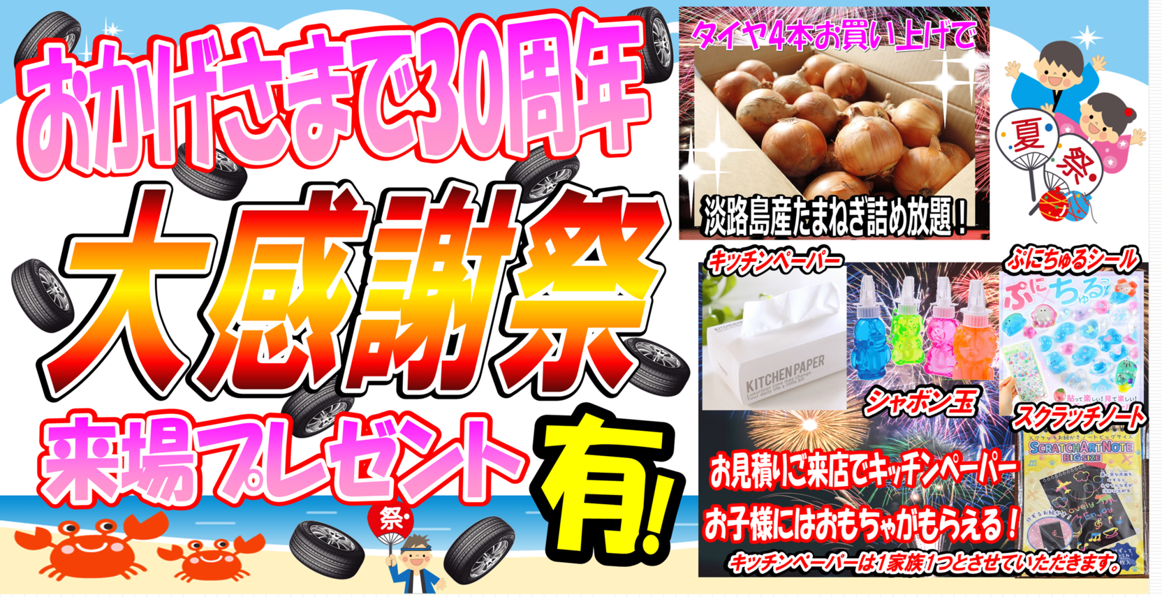 news_lead